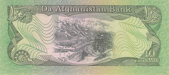 Afghanistan p.55 10 Afghanis 1979